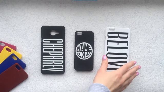 УФ печать на чехле с Soft-touch покрытием от Name Okay смотреть онлайн