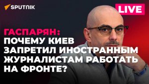 День Государственного флага России, командиры "Азова"* снова на фронте и приговор Гаспаряну