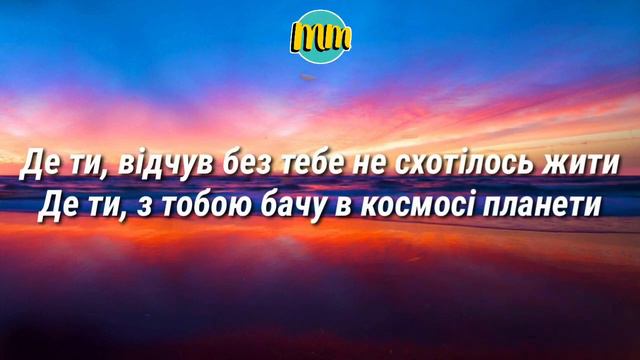 Wellboy & Parfeniuk - ЗАБИЙ // ТЕКСТ, Lyrics