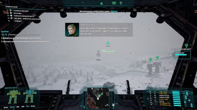Мехварриор 5 Sold Out MechWarrior 5 Mercenaries #RTX3090