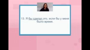 Тренажёр - перевод предложений с глаголом TO DO с русского на английский. А2-B1. Простой английски