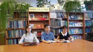 Читаем книги о войне. 6Б класс