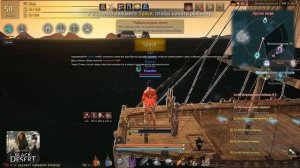 Black Desert - Где ловить Лаврака Еженедельное, рыбалка II