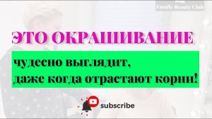 Микромелирование и тонирование на средние волосы | Благородные оттенки блонда