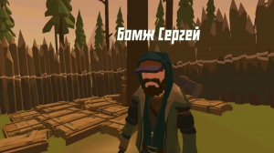WildStandZ. Ходячие Мертвецы. 2 серия 1 сезон