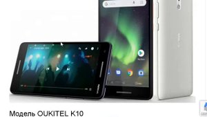 ТОП 5 Самые лучшие смартфоны с большим аккумулятором 2019