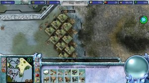 Stronghold Legends # 6 Три на одного