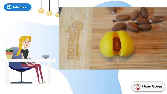 Абрикосовое варенье с орехами. Классические домашние рецепты