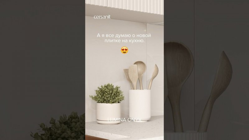 Нашли плитку, о которой мечтает ваша кухняНазвание и ссылка внутри #плитка #кухня