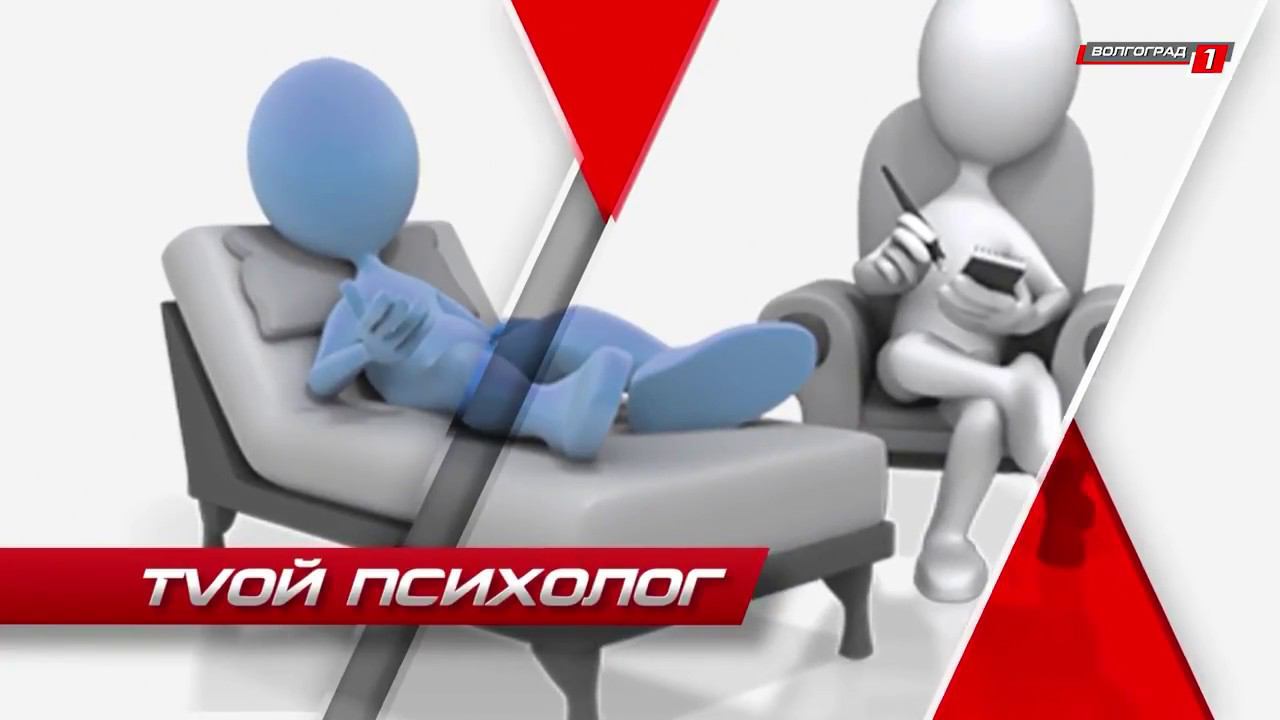 TVой психолог. Язык тела