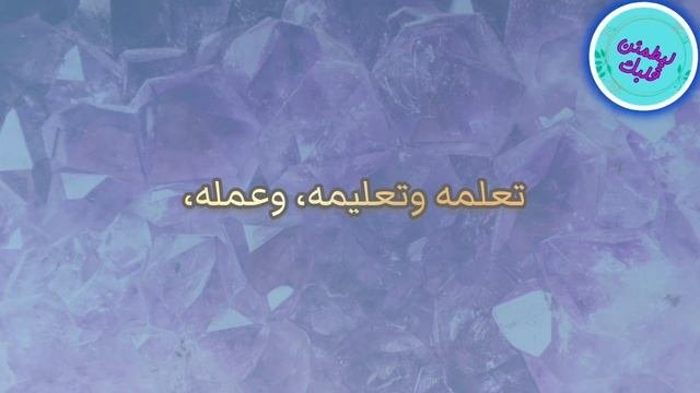 ما حكم علاج السحر بالسحر للحاجة؟ / الشيخ صالح الفوزان