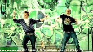 МегаФон "Замени Гудок"