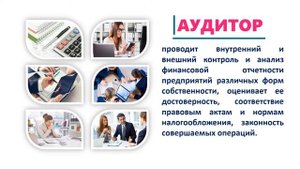 8-11 класс |Классный час | Выбор правильной профессии- путь к успеху.