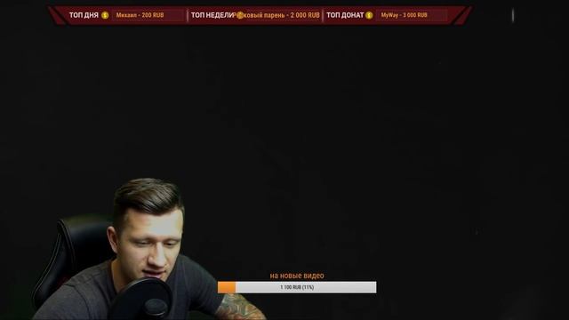 Нарезка смешных моментов со стримов by MyWay смотреть онлайн