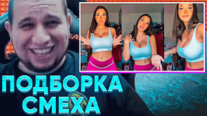 МАНУРИН СМОТРИТ ПОДБОРКУ СМЕХА - "BEST CUBE COMPILATION" | Fun Cube