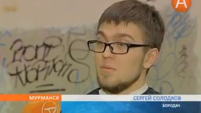 День усов и бород отметили «Roxy» 21.01.2014 смотреть онлайн