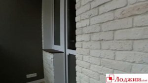 Отделка балкона декоративным кирпичом. Имитация + покраска.
