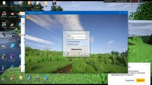 как поменять скин моба