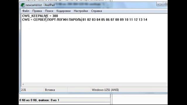 УСТАНОВКА И НАСТРОЙКА MGCAMD смотреть онлайн