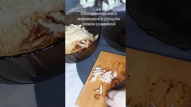 Вкусный салат с куриным филе и соломкой из картофеля : "Муравейник"