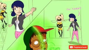 ШУТИМ НАД БРАЖНИКОМ!?||5 СМЕШНЫХ КОМИКСОВ|| Леди Баг и Супер кот||