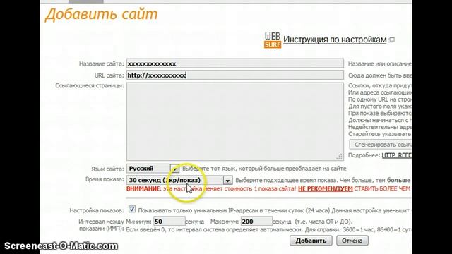 Как раскрутить сайт, подписчиков на ютуб, просмотров
