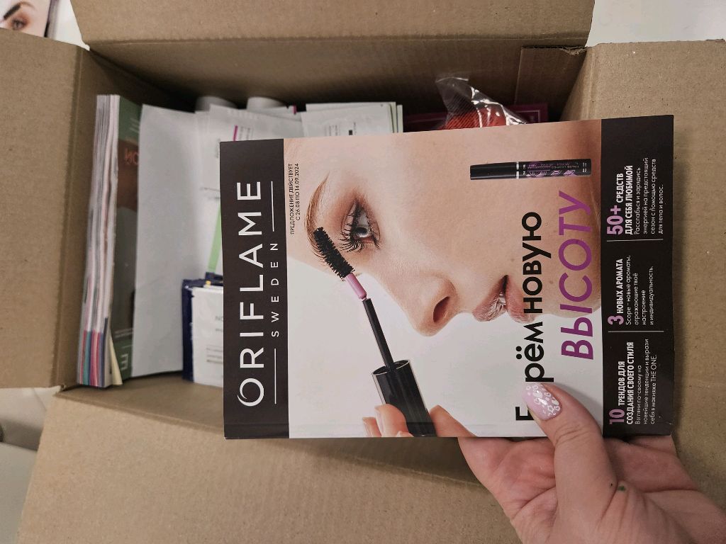 Распаковка заказа смотреть онлайн