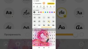 как сделать красивую клавиатуру