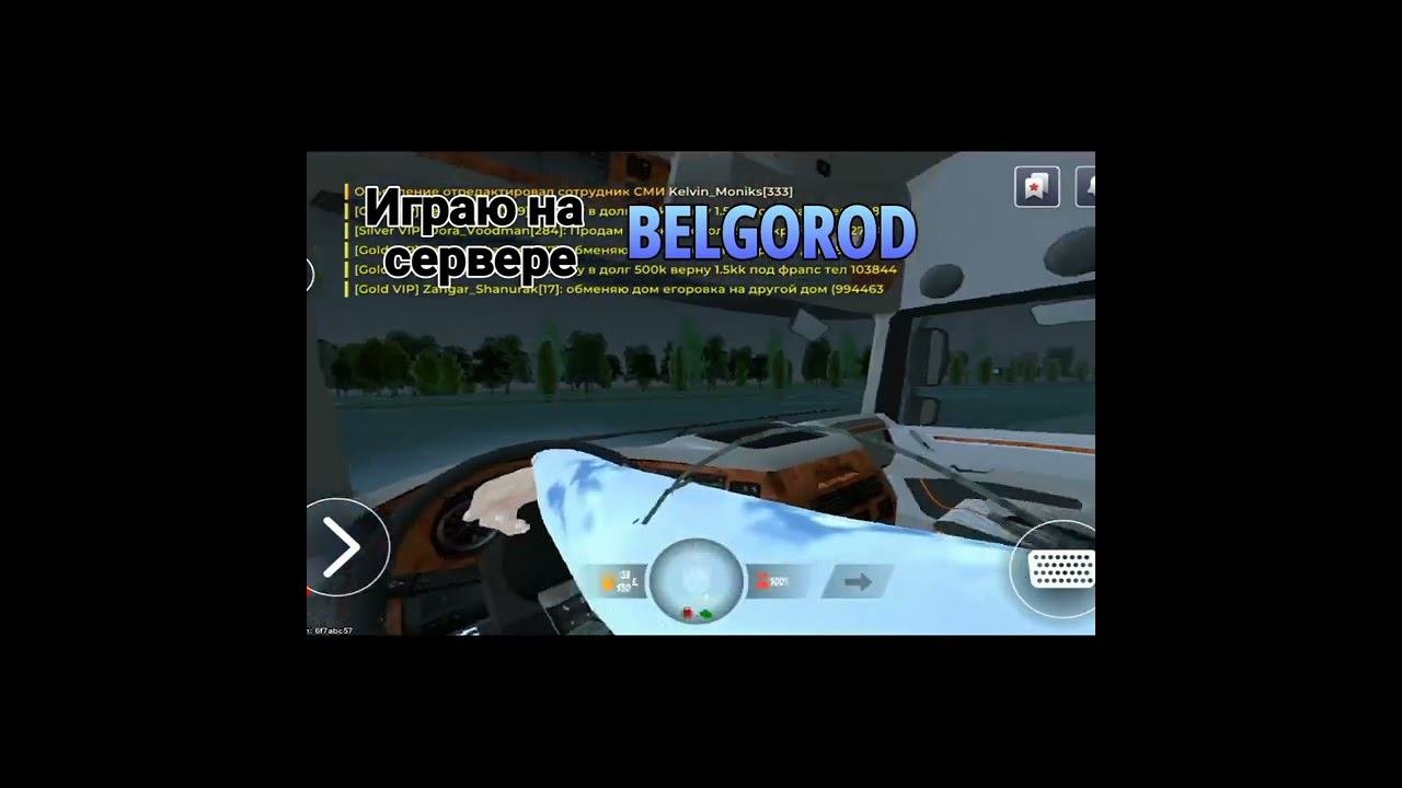 Хотите ещё? #tiktok #crmp #blackrussia #блекраша #рек #shortsvideo #tiktokvideo #shorts