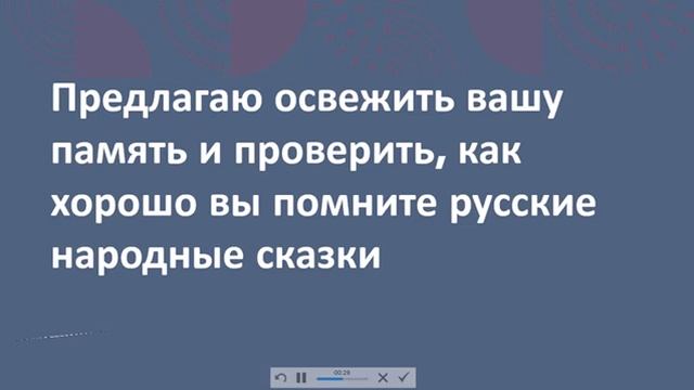 Педагог 21 века смотреть онлайн