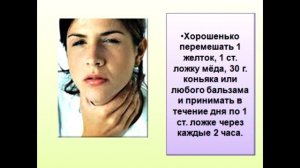 Потеря голоса Как быстро восстановить голос