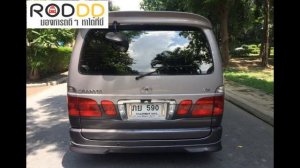 รถดีดี : 2002 TOYOTA GRANVIA, 3.4 (2WD) โฉม ปี02-06