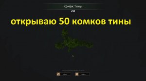 Fisher Online / открываю 50 комков тины, улыбнется ли мне удача?