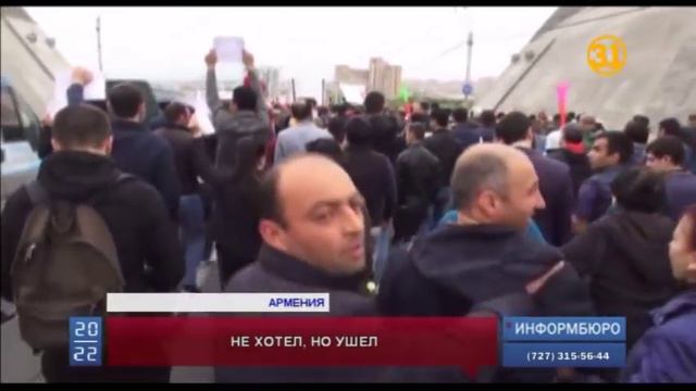 Премьер-министр Армении Серж Саргсян ушел в отставку смотреть онлайн