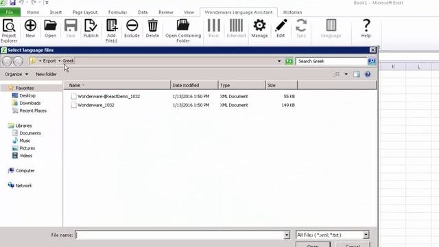 Wonderware Language Switching Assistant With InTouch