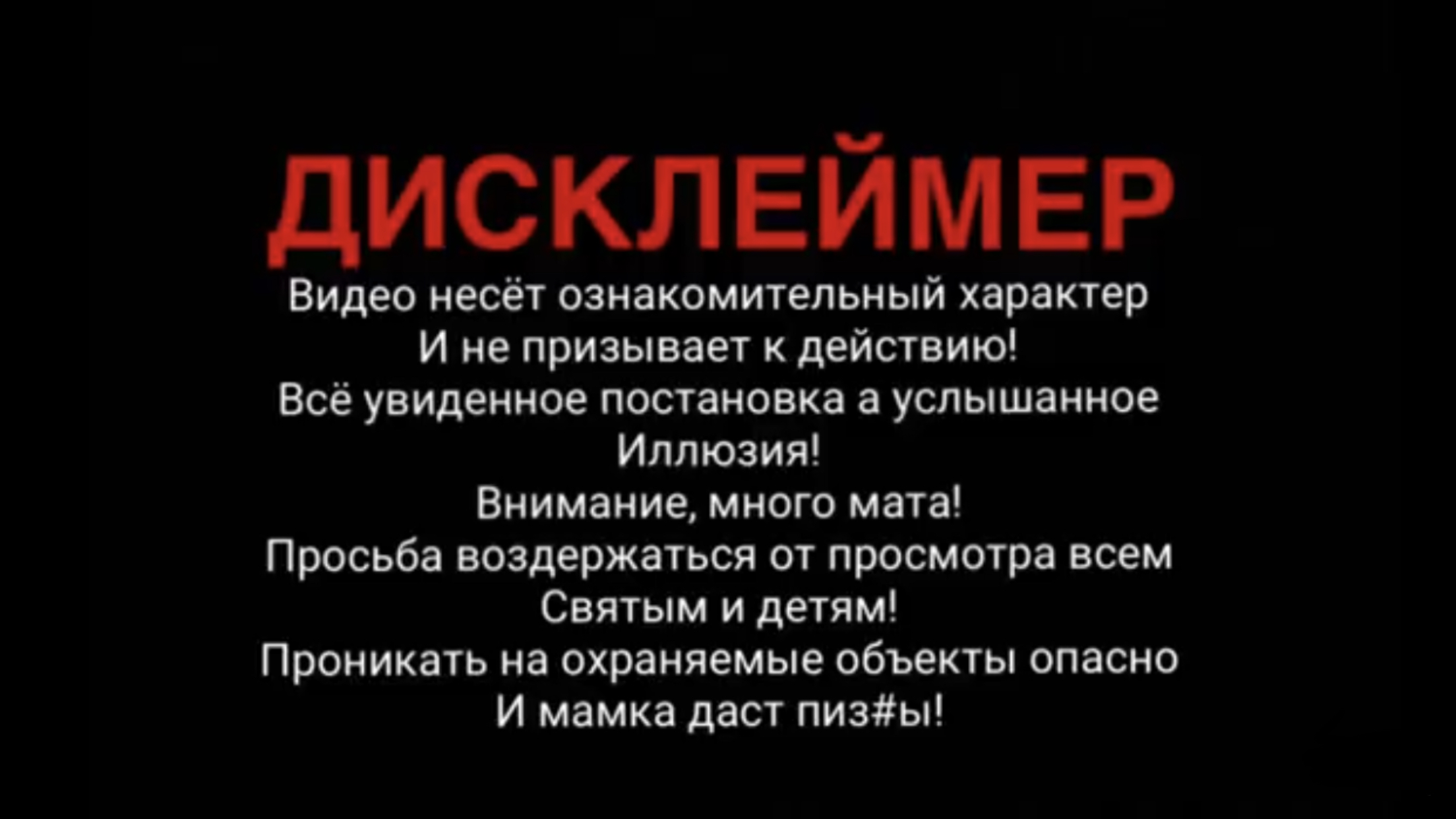 две легенды дота рэпа на одном бите не в гетто фото 92