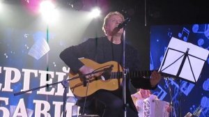 А У РАЗЛУКИ В СЕРДЦЕ КАМЕННОМ... Сергей Любавин, 11 апреля  2021, Дзержинск, Беларусь