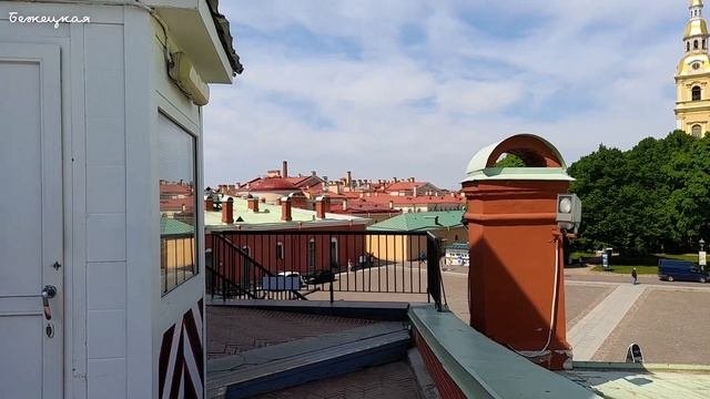 В Петропавловской Крепости. Мои впечатления о Петербуржцах