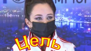 Фигурное катание - Хочу доказать всем - что карьера фигуристки в 20 лет не заканчивается.