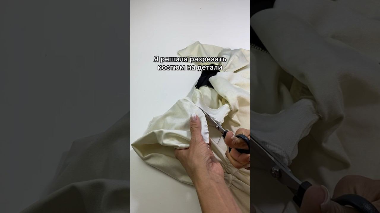 Шью заново танцевальный комбинезон. #шитьлегко #diy #переделкаодежды смотреть онлайн
