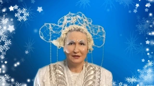 Поздравление Снегурочки с Новым Годом! смотреть онлайн