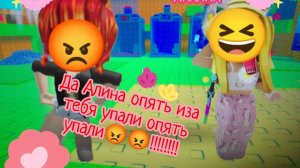 ПАРКУР   Роблокс