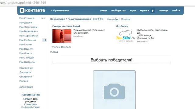 Ужин в ресторане «Трюфель»