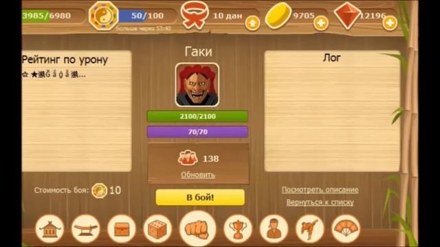 Акция на ГАКИ смотреть онлайн