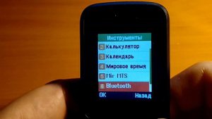 Digma linx A172 | Кнопочный телефон | Обзор меню и настроек