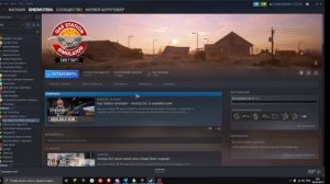 Моя библиотека Steam | Обзор