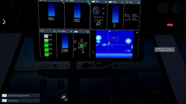 Fishing: North Atlantic - траление смотреть онлайн