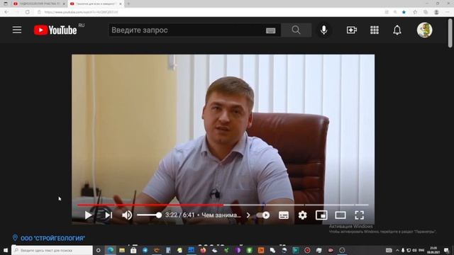 ГЕОЛОГИЯ  УЧАСТКА  ПОД  СТРОИТЕЛЬСТВО  ЧАСТНОГО  ДОМА. МОИ  КОММЕНТАРИИ.