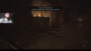 Крепость Resident Evil 8 Village. Сокровище под крепостью. #8d