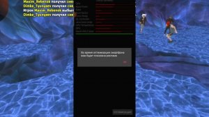 КАК УБРАТЬ ВЫЛЕТЫ И ЛАГИ НА БЛЕК РАША//ЧТО ДЕЛАТЬ ЕСЛИ ВЫЛЕТАЕТ БЛЕК РАША//BLACK RUSSIA